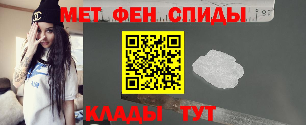 Волхов  Amphetamine  Амфетамин  АМФ Розовый  Вход с VPN 