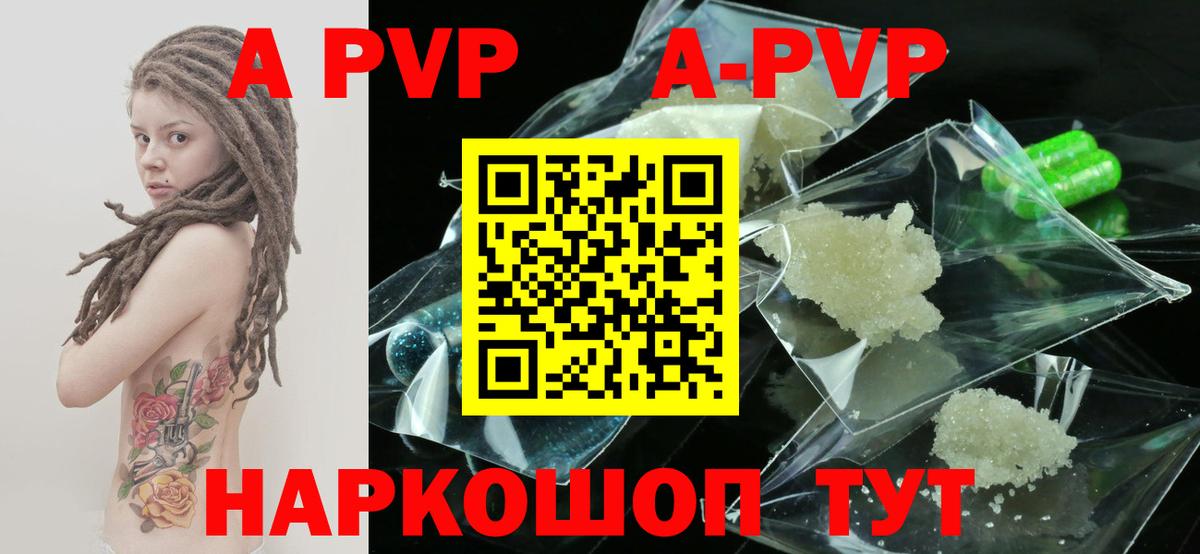 A PVP СК КРИС  Альфа ПВП  Волхов  Альфа ПВП СК КРИС  Вход с VPN 