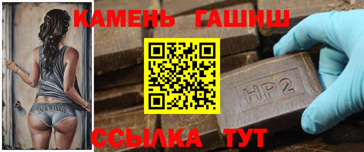 ГАШИШ AMNESIA HAZE Волхов