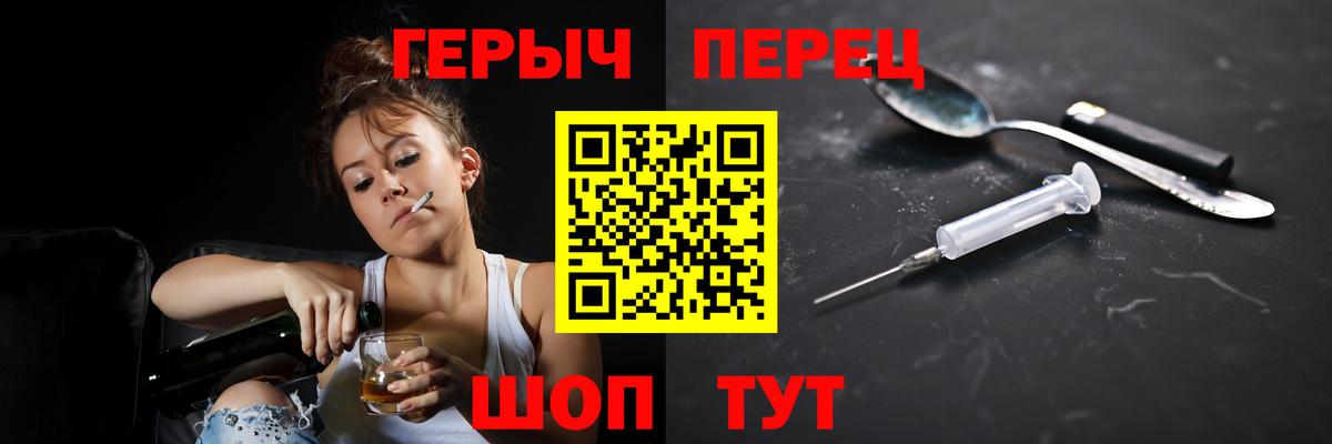 Волхов  ГЕРОИН афганец  Вход с VPN 