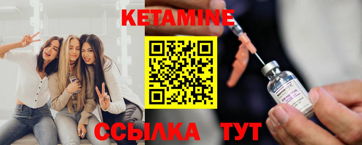 Волхов  блэк спрут как войти  Вход с VPN  Кетамин VHQ 