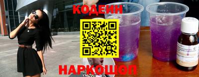 ГАЛЛЮЦИНОГЕННЫЕ ГРИБЫ Бугуруслан