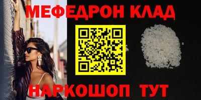 ГАЛЛЮЦИНОГЕННЫЕ ГРИБЫ Бугуруслан
