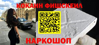 ГАЛЛЮЦИНОГЕННЫЕ ГРИБЫ Бугуруслан