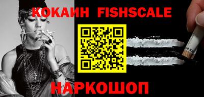 ALPHA PVP Бузулук