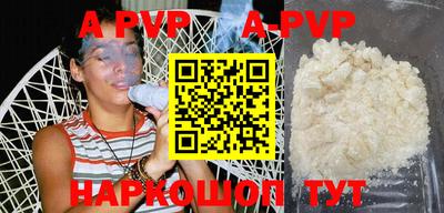 ALPHA PVP Бузулук