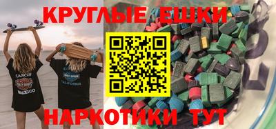 ГАЛЛЮЦИНОГЕННЫЕ ГРИБЫ Бугуруслан