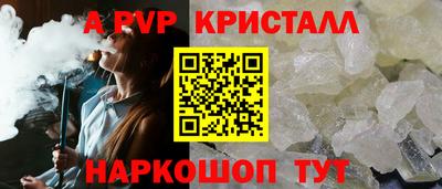 ALPHA PVP Бузулук