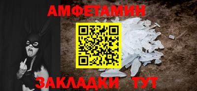 ALPHA PVP Бузулук