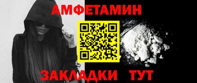 ALPHA PVP Бузулук