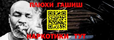 ГАЛЛЮЦИНОГЕННЫЕ ГРИБЫ Бугуруслан