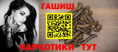 ГАЛЛЮЦИНОГЕННЫЕ ГРИБЫ Бугуруслан