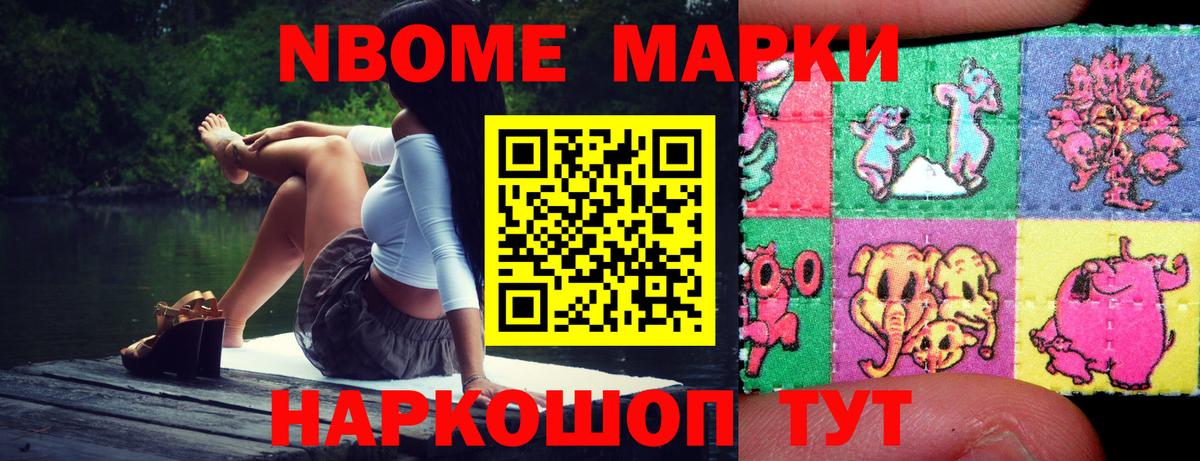 Волхов  ЛСД экстази кислота  LSD-25 экстази  Вход с VPN 