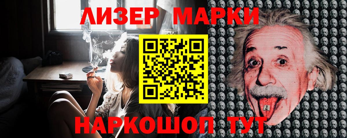 Волхов  Наркотические марки 1500мкг  Вход с VPN 