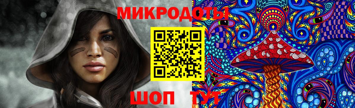 Галлюциногенные грибы GOLDEN TEACHER Волхов