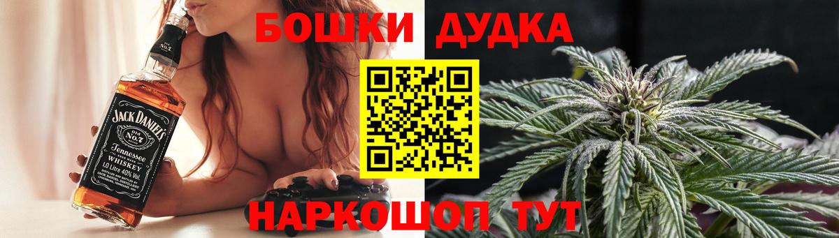 Конопля Bruce Banner Волхов